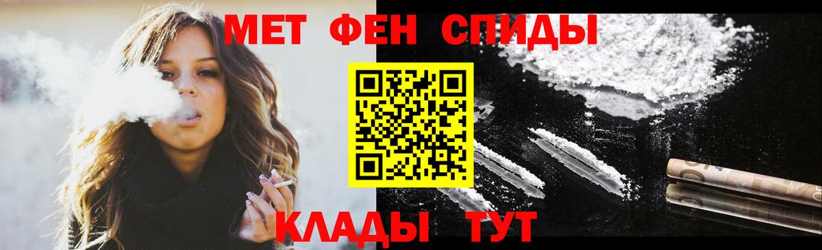Кохма  Amphetamine  Вход с VPN  Amphetamine 97% 