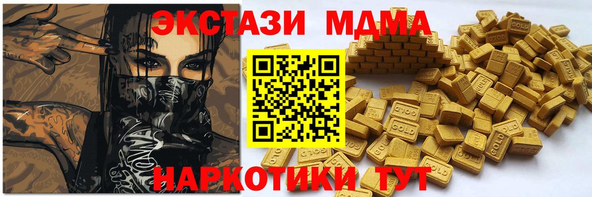 Ecstasy 99%  Вход с VPN  ЭКСТАЗИ TESLA  Кохма 