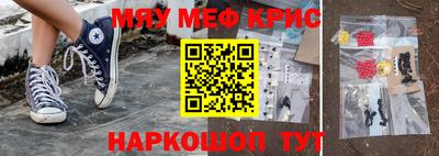а пвп мука Ирбит