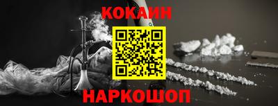COCAINE Изобильный