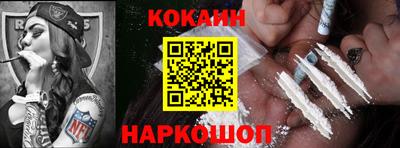 COCAINE Изобильный