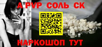 а пвп мука Ирбит