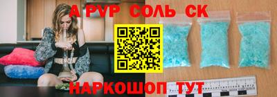 гидропоника Ипатово