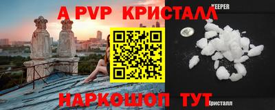 а пвп мука Ирбит