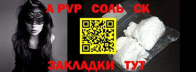 гидропоника Ипатово