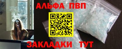 а пвп мука Ирбит