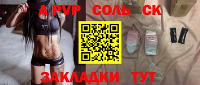 а пвп мука Ирбит