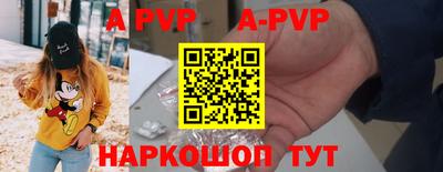 а пвп мука Ирбит