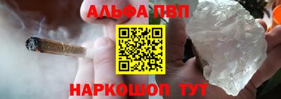 а пвп мука Ирбит