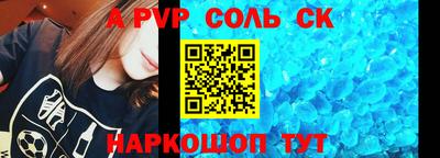 гидропоника Ипатово