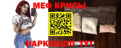 а пвп мука Ирбит