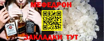а пвп мука Ирбит