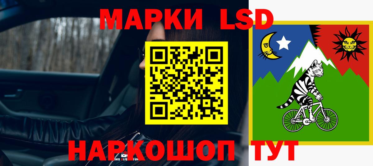 Лсд 25 экстази  Вход с VPN  Кохма  Лсд 25 экстази ecstasy 