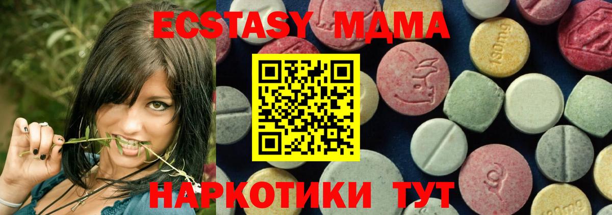 МДМА Molly Кохма