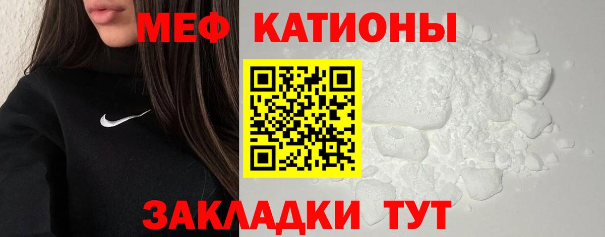 Кохма  МЯУ-МЯУ мука  omg ссылки  МЕФ  Мефедрон мука  МЯУ-МЯУ  Вход с VPN 