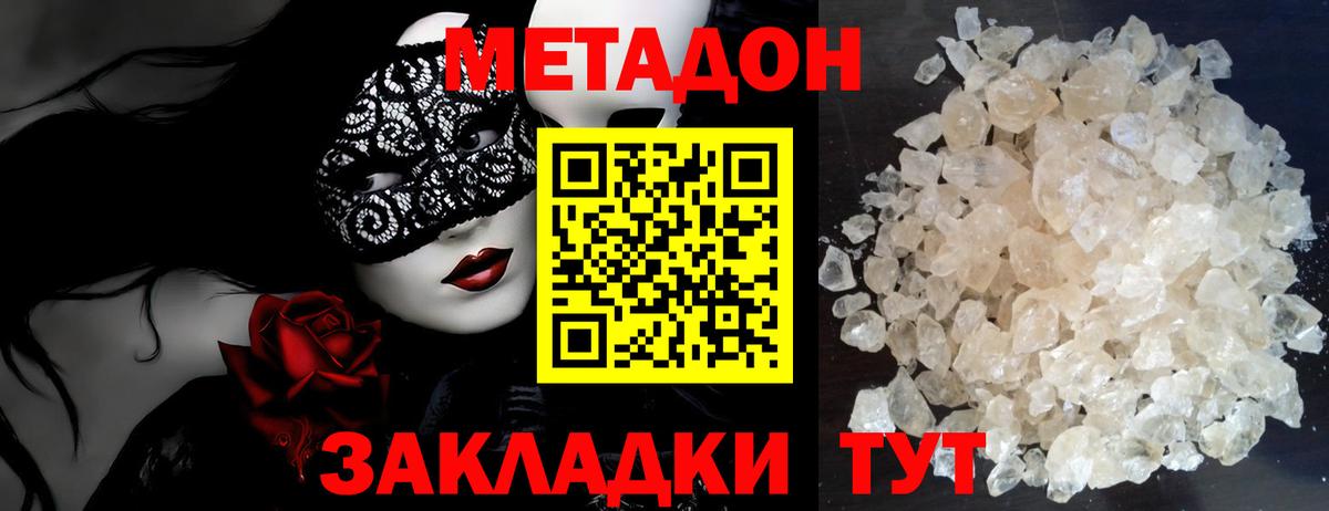 Марихуана  Вход с VPN  Меф МЯУ МЯУ  ГАШИШ  Cocaine  Кохма  Цена  Мефедрон кристаллы  Alpha PVP СК кристаллы  Вейп ТГК 