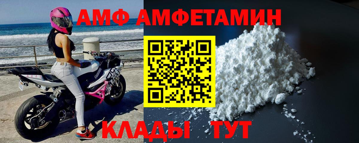 Кохма  МЕТАМФЕТАМИН винт  Вход с VPN 