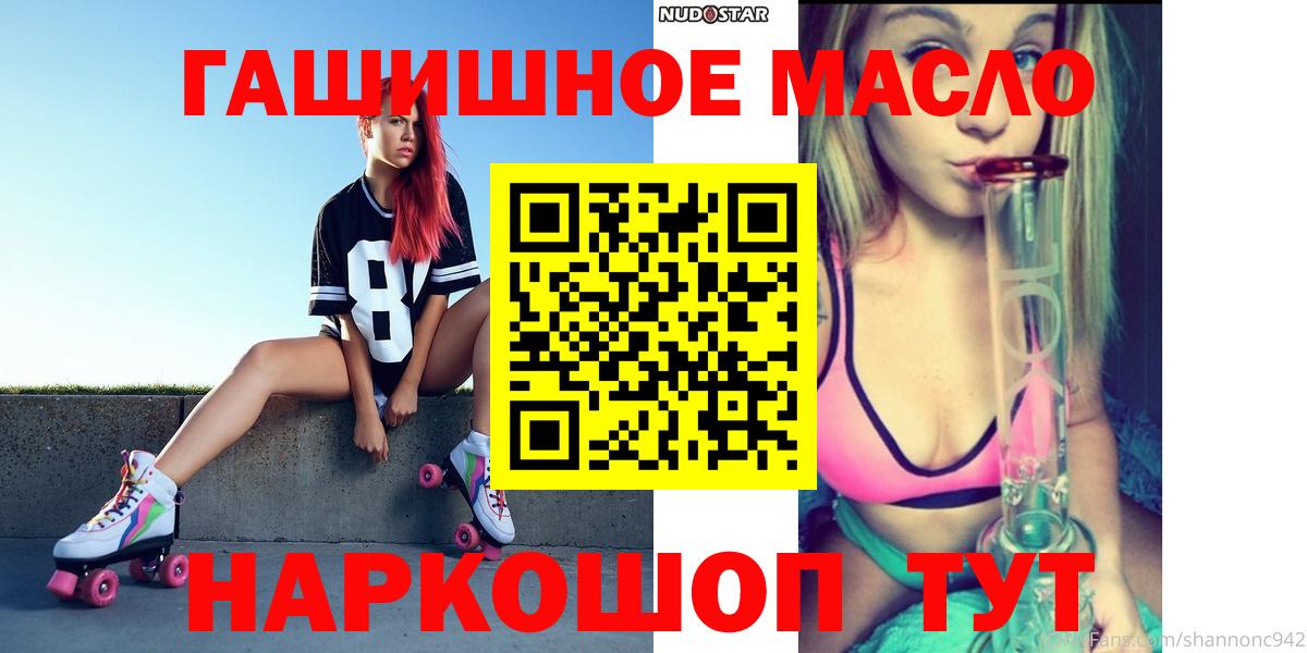ТГК вейп Кохма