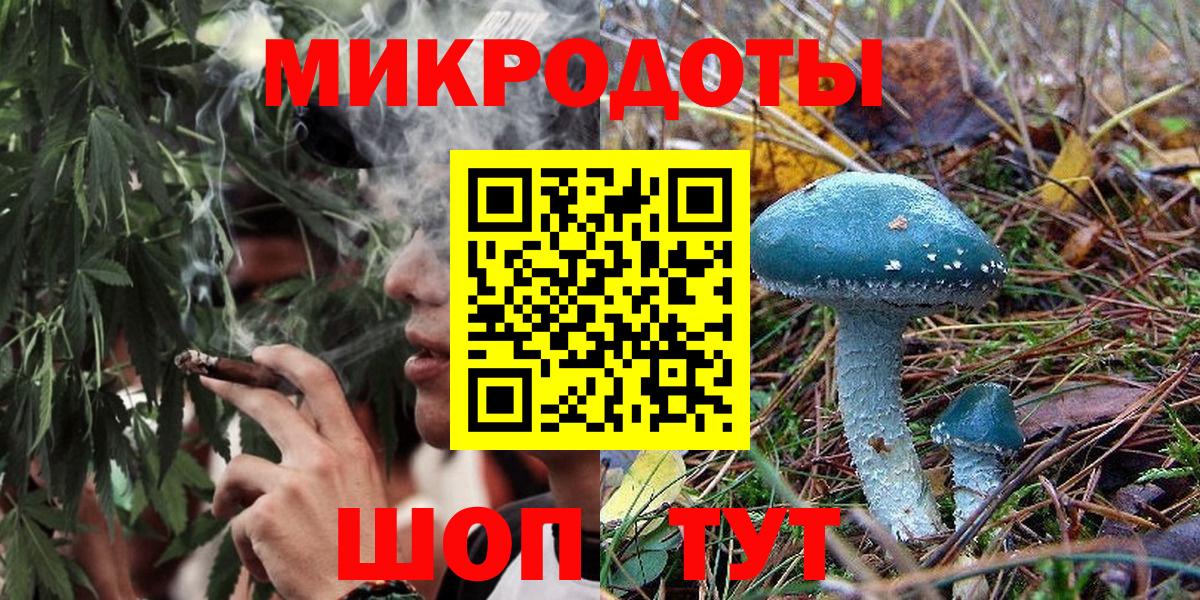 Галлюциногенные грибы ЛСД Кохма