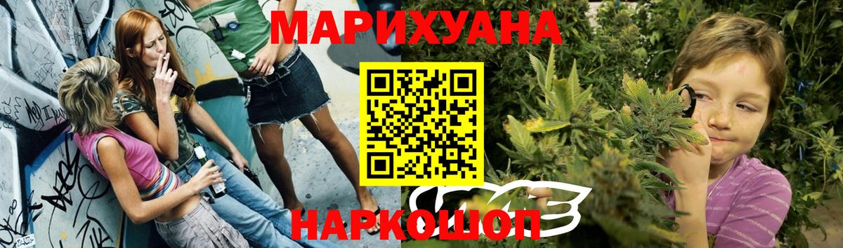 Бошки марихуана White Widow  Вход с VPN  Марихуана MAZAR  Канабис ГИДРОПОН  Конопля Amnesia  Кохма 